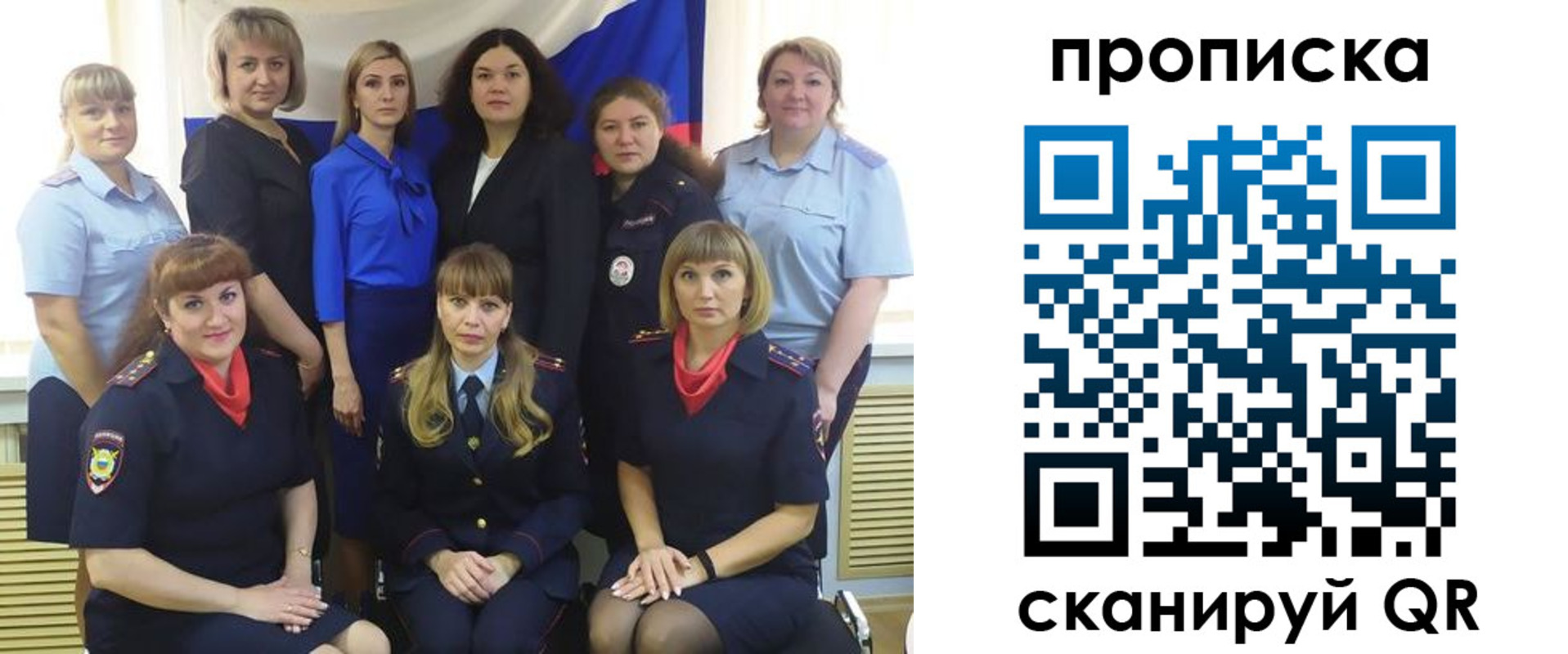 временная регистрация надежно в Марксе