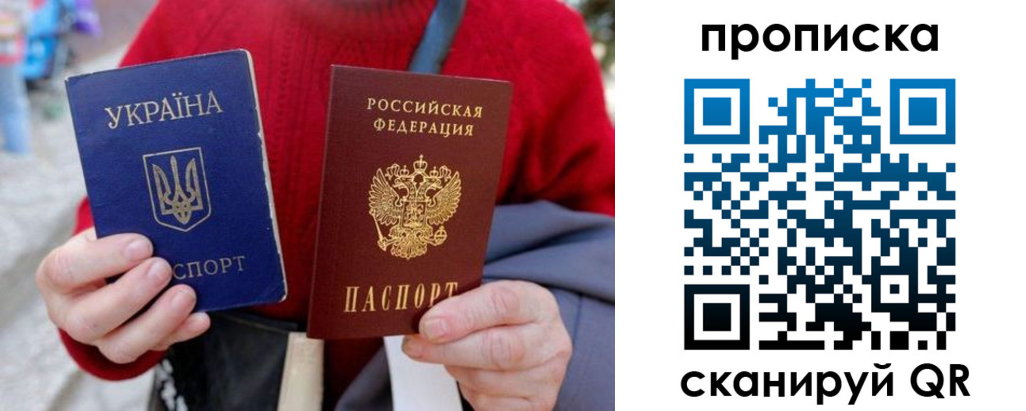регистрация в Марксе